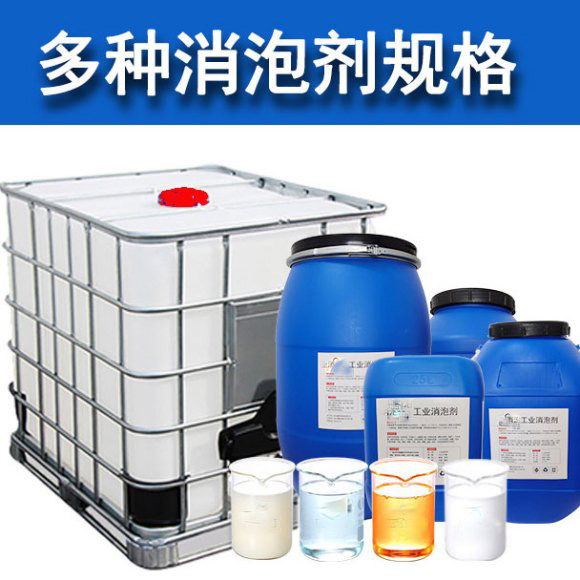 （圖：南輝涂料消泡劑）