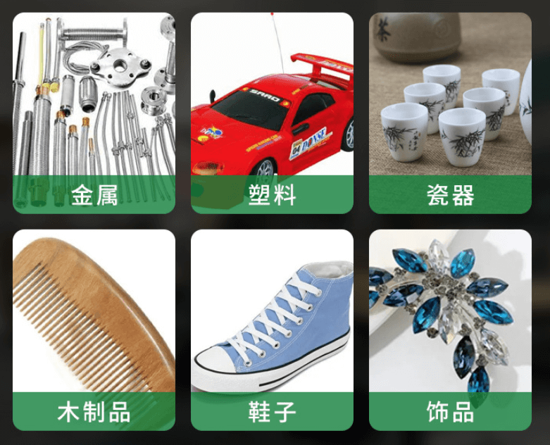 (圖:粘合劑運(yùn)用領(lǐng)域)