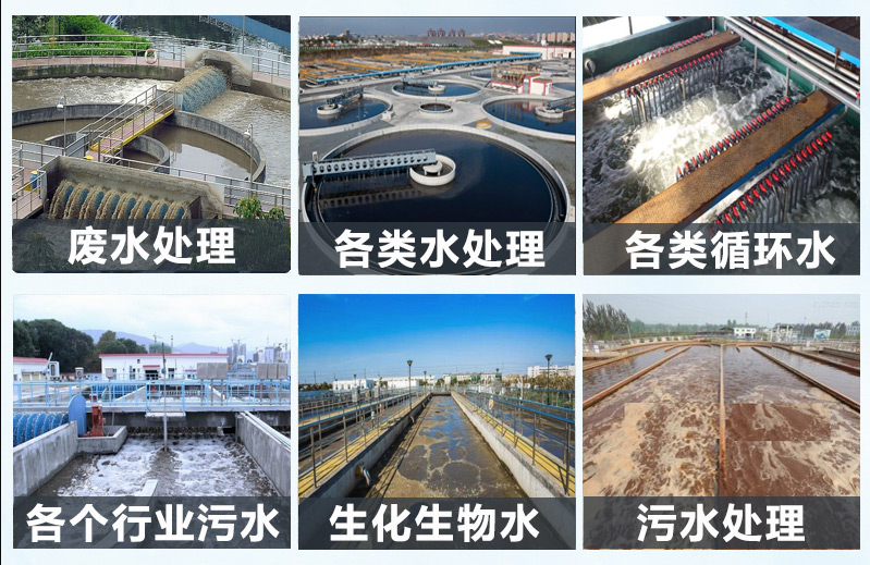 （圖：養(yǎng)殖污水處理消泡劑產(chǎn)品應(yīng)用）